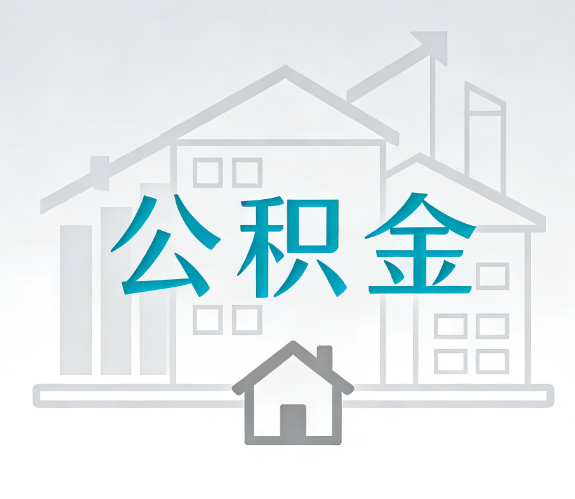 武汉代办行业迎“去中介化”挑战,转型增值服务成破局关键